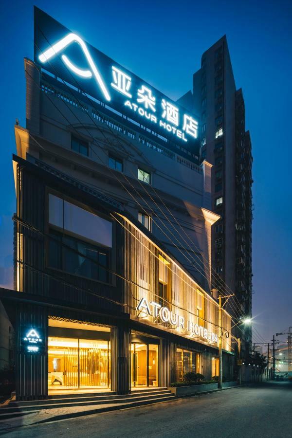 Atour Hotel South Bund Shanghai Exteriör bild