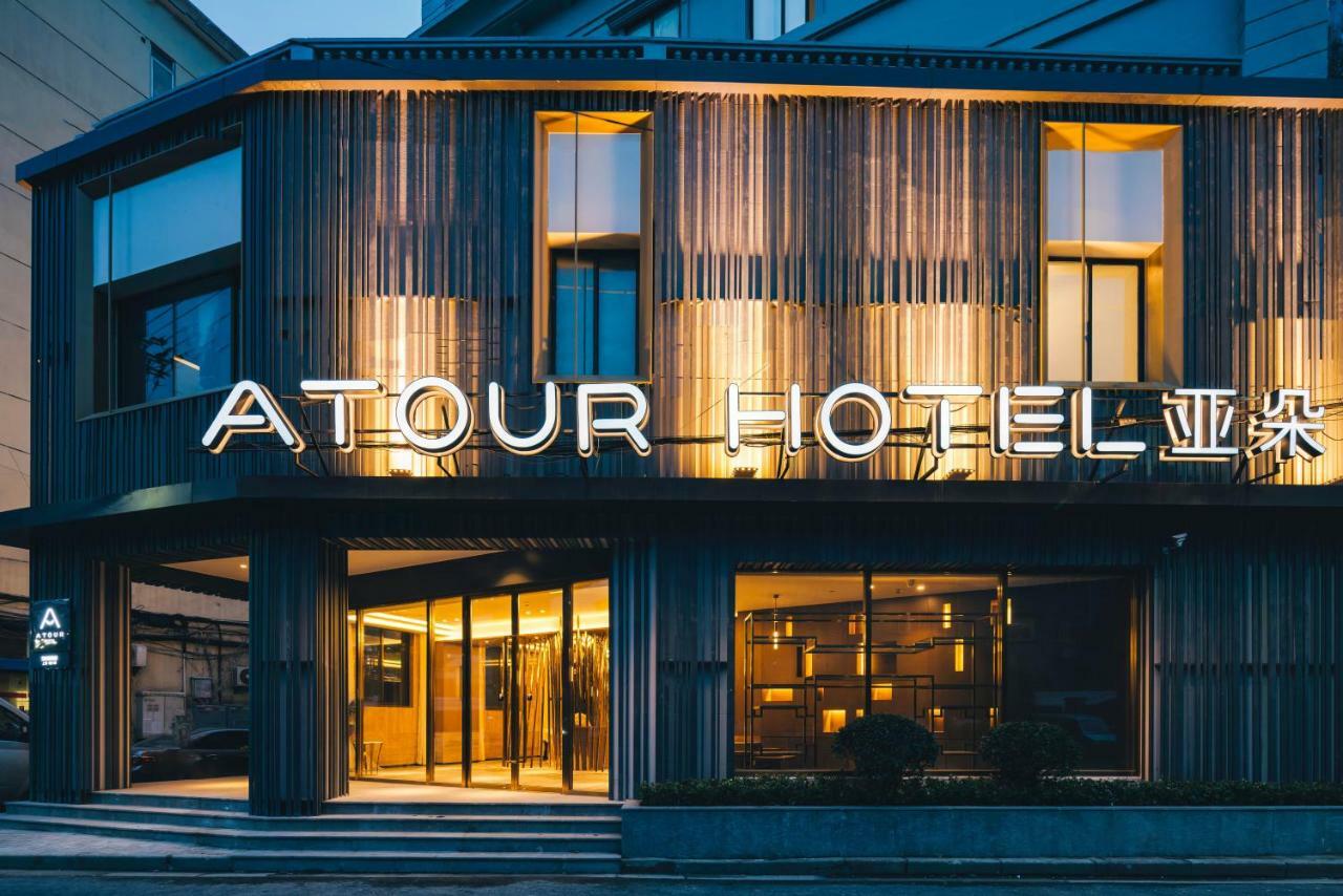 Atour Hotel South Bund Shanghai Exteriör bild
